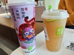 -奈雪的茶(广州万菱汇PRO店)