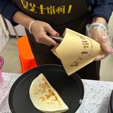 在海口 | 走街串巷今天吃:芝士饼❣️