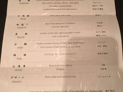 -德川奥之院酒店