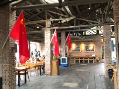 -远山有窑