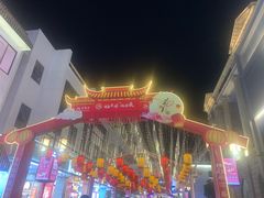 -全季酒店(苏州观前步行街店)