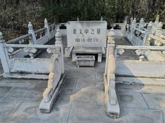 -周口店北京人遗址公园
