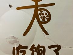 -云之南(八里庄店)