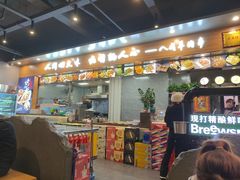 -彭城八戒羊肉串(总店)