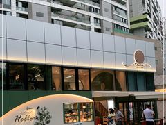 -tuan woodfire kitchen(锦绣坊店)