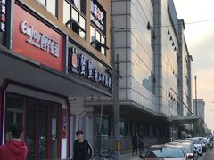 -蟹蟹潮汕砂锅粥(食八方美食城店)
