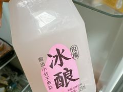 -盒马鲜生(红莲店)