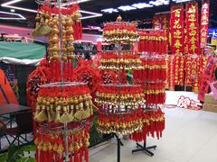 -百荣世贸商城