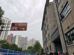 -上海四行仓库抗战纪念馆