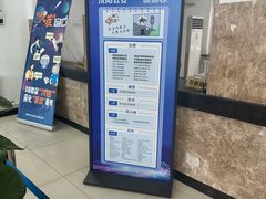 -沈阳市公安局交警支队浑南大队车管所