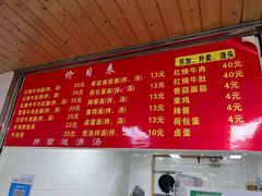 -旺泉餐饮店·清真牛肉面馆