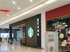 -星巴克(我格广场店)