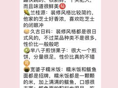 -日照海滨国家森林公园