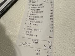 -金苑海鲜酒家(来魅力店)