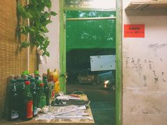 -老徐烧烤涮肚(交道口店)