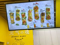 -2颗鸡蛋煎饼(北京路天河城店)
