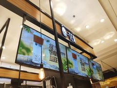 -茶百道(柏威年店)