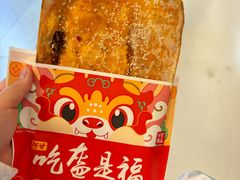 -阿甘锅盔(清河万象汇店)