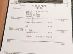 -必胜客(WOW梧州旺城店)