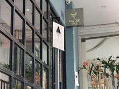 -Nectar One Cafe(勇烈路n1店)
