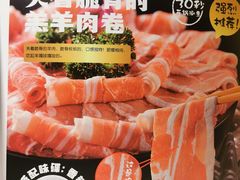 -海底捞大排档火锅(悦荟广场店)