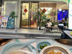 -相椰·椰子鸡(元芬店)