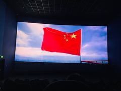 -幸福蓝海影城(上海闵行日月光中心杜比全景声店)