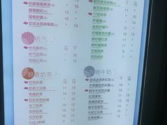 菜单-CoCo都可(常德路店)