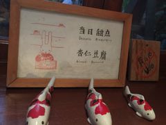 -铃木食堂(帽儿胡同店)