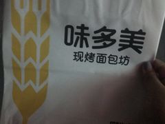 -味多美(民星路店)