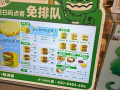 -煎饼道(重庆方圆LIVE店)