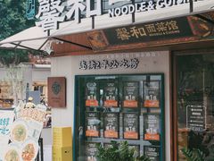 -丰盛里