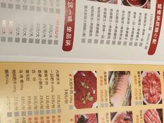 -密友回转自助火锅(中海环宇城店)