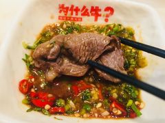 -为什么牛潮汕牛肉火锅(中信广场店)