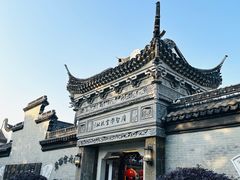 -碧丽宫大酒店(召稼楼店)