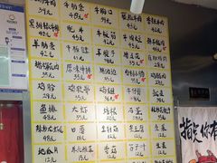 -英雄故事地摊烤肉(马驹桥店)