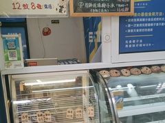 -椰爺爺·椰子冻砵仔糕