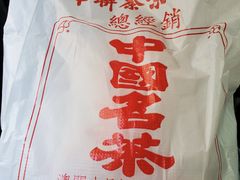 -华联发展销售中心(十月初五街店)