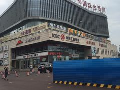 -银座商城(玉函店)