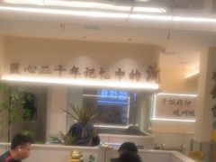 -大可泥炉烤肉(中街店)