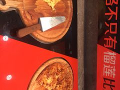 -比格比萨自助(国展店)