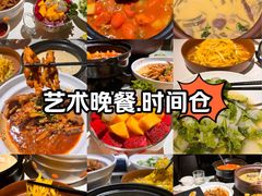 -时间仓(月湖公园店)