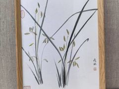 -龙慧画框·裱画配框工厂店