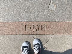 -莫子山公园