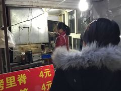 -王记西鎮电烤肉(汶上路店)