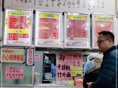 -南宁市连升风味小吃店