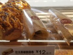 拉法黑椒脆肠卷-85度C(北京玉蜓桥二店)