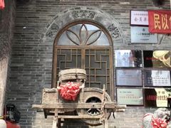 -山西会馆·晋菜·晋商宴·牌匾博物馆(胜利东街店)