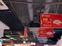 -蛙一刀·麻椒鱼火锅(金仙桥店)