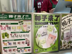 -马伍旺饮料厂(江宁砂之船店)